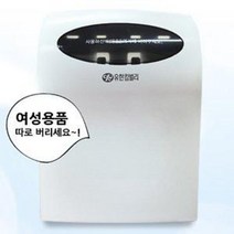 유한킴벌리 생리대수거함 위생용품수거함 에티켓함, 블랙