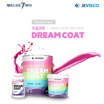 [제비스코]드림코트 ( 3.8L) 조색품 셀프 벽지위에칠하는 친환경 무독성 페인트 에그쉘광, 청색11