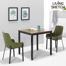 [리빙스케치]보그 700 사각 빈티지 카페테이블 제주도 배송협의