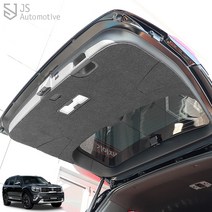 JS automotive 모하비더마스터 전용 기스방지 트렁크풀커버 도어 패널 내부 몰딩 프리미엄 펠트 시트지 드레스업