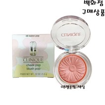 크리니크치크팝3.5g -크리니크의No.1블러셔 투명한수채화발색, 10피그팝, 1개