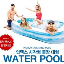 인텍스 56483 그린사각262풀장
