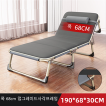 TANI 접이식 침대 + 배게 + 쿠션 세트 5단계 각도조절, 그레이
