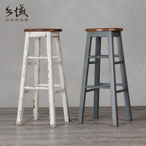 발받침대 미국식 원목 바의자 테이블모던 가정용, T12-75좌석높이 빈티지 화이트