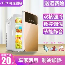 가정용 차량용 현대 적인 기숙사 소형차 렌트룸 싱글 소형냉장고, T16-20L화이트색 표준스타일 Amoi냉장