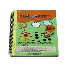 꿈꾸는교육 평면가베활동카드 (1단계) / (가베교구/프뢰벨가베/자석가베/원목교구/맥포머스/교본/교재/프라모델/악기/취미 추천), 본제품구매