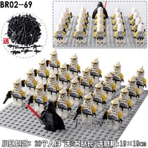 중국 호환 레고 블록 스와트 중세시대 창병 군대 스타워즈 사람 피규어 세트 모음 시리즈 레아공주 알투 다스베이더 제다이 클론 병사 캐릭터, BV