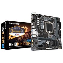 기가바이트 H610M H DDR4 메인보드 (LGA1700 DDR4 M-ATX) 제이씨현, 1개, 선택하세요