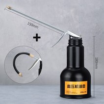 엘디에스 고압 공장 기계 기름펌프 자바라 자전거 오일러 오일건 오일펌프 오일분사기, 350ml 메탈본체/자바라 호스세트