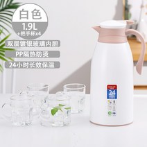 미니보온병 보온물병 티포트 Darong휴대가를 재다 용미니 소개 물병 보온병 보온 결혼 온수포트, T14-아이보리 1.9L네손잡이 컵