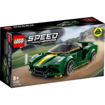 레고 76907 스피드챔피언 Lotus Evija