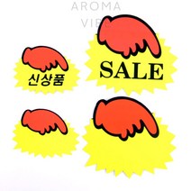 VEDANA 톱니손쇼카드 6매/5매 신상품쇼카드, 대-SALE(5매)