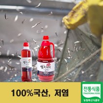 남해 멸치 서해 천일염 프리미엄 멸치액젓(저염), 4개, 500ml