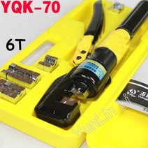 호스 압착기 유압 압착 도구 압착 플라이어 범위 4-70mm2 압력 5-6t 유압 압축 도구 yqk-70