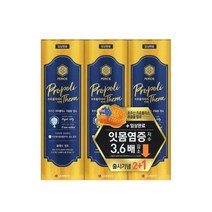 프로폴리테라 치약 클래식민트 100g x 2+1