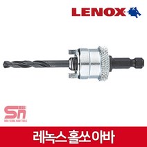 [레녹스] 홀쏘아바 홀커터아바 스냅백 5L 1779669