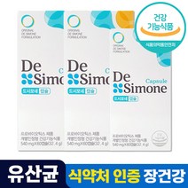 식약처 식약청 인증 드시모네 유산균 캡슐 홈쇼핑 방송 한가인 장건강 영양제 아연 면역 면역력 2000억 고함량 드시모내 프로 프리 바이오 틱스 텍스 택스 냉장보관, 1개, 60캡슐