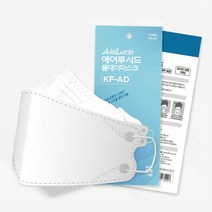 3D입체 성인 마스크 개별포장 KF-AD 10매 위생 일회용 휴대용 먼지 김서림방지 멜팅블루운필터