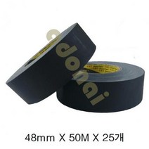 ForU320 무광 흑색 면테이프 48mm 50m 25개 우벤테이프 이지컷 테이프