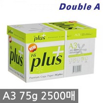 하이플러스 복사용지 75g 1BOX, A3, 2500매