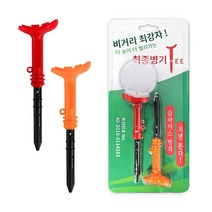 골프티꽂이 최종병기 Tee 2개입 1세트 VSM1W01, VSM1W01 롱티