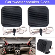 차량용우퍼 자동차 서브우퍼 카오디오 스피커 2pcs 500w 미니 돔 트위터 고효율, 없음