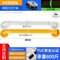 욕실안전손잡이 난간 화장실 노인 미끄럼방지 계단 벽 복도 무장애 스텐레스 방수 2430458138, 5대 방지 돌다 304 스텐레스 88