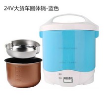 1인용전기밥솥 미니 전기밥솥 1.3L1.6L220v가정용 12v24v차량용 1-4인 택배, T15-1.6리터 24V내피 분리 블루