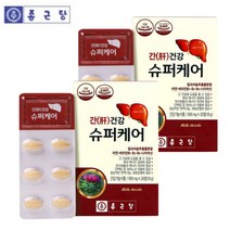 종근당 간 케어 밀크씨슬 비타민 헤파 실리마린 2박스 간영양제 수험생 리버 고함량 건강한 간건강 간보호