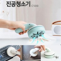 NUNUBITEL_충전식 미니 핸디 진공청소기 작은 무선 진고 책상 탁상 테이블 다용도소형 먼지_NUB누비텔레숍, 상품_선택--▶디월스C500핸디청소기 화이트