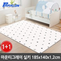 파크론 1+1 마운티그레이 실키 놀이방매트 185x140x1.2cm, 실키 마운티그레이 185x140x1.2cm (2장)