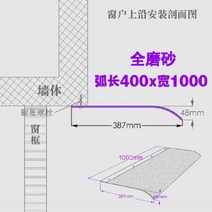 테라스가림막 어닝 처마 투명처마 셀프 처마 투명 어닝 고정 차양막 그늘막, A 40x100cm 전체 젖빛(하단 가장자리 설치)