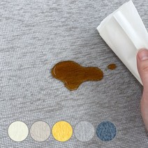 모두의러그 셔닐 이지케어 생활방수 러그 카페트 200X270