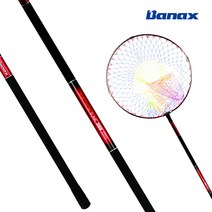 [바낙스 한정판] SX 낚시뜰채2PLUS 망+프레임세트 갯바위 바다 민물 잉어