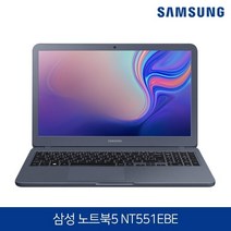 삼성전자 노트북 5 NT551EBE 그레이 8세대 코어i5 램8GB SSD256GB 윈10 탑재, 코어i5 8265U, 256GB, 8GB, WIN10 Home