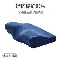 라텍스베개 우유 베개 기절 코스트코 푹신 어깨편한 메모리폼 요술 코골이 완화, J