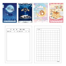 그림일기장 2면1일 1-2학년 저학년 초등노트 아이비스, 남아