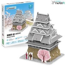 일본 전통건축물 히매지성 조립 2개 3D장난감 만들기