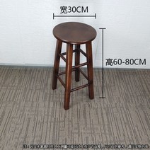 고재스툴 신발 원형 낮은 고재 원목 레우드 빈티지 현관 스툴 의자, 높이 80CM고동색(보강형)