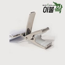 국내생산 이불꽉 이불밀림방지 침대커버 고정집게, 블랙