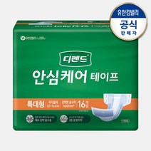 디펜드 안심 케어테이프 특대형 성인기저귀 16매X2팩, 2개, 16개입