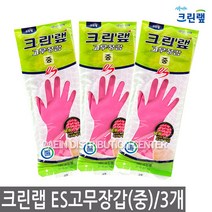 크린랲 ES고무장갑 (중) 3개, 1개