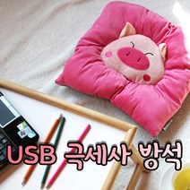 복돼지마켓 USB 극세사 방석, pinnacle893 베어, 베어
