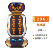 안마의자 쿠션의자 전동럭셔리 전기 마사지 의자 홈 전신 작은 접이식 다기능 단순 자동, 패키지 A