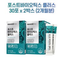 포스트바이오스틱스 포스트바이오텍스 프로바이오스틱 모유유래 프롤린유산균 30포 2박스 2개월, 5g