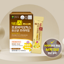 닥터지 프바이오틱스 유산균 프리미엄 여성 질 유래 비피더스균 유산간균 44억이상 생균 보장 프락토 갈락토올리고당 배변활동 미국 FDA GRAS 특허 유산균, 30포, 2g