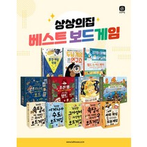 상상의집 학습 보드게임 속담 고사성어 수도 역사 두뇌 발달, 02-4. 고사성어 보드게임