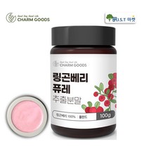 링곤베리 퓨레 주스 분말 추출물 100% 가루 링곤 베리 효능 1병~5병, 1통, 100g