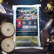 제올라이트 20L, 상세페이지 참조2, 상세페이지 참조2, 상세페이지 참조2