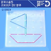 유치원놀이수학 고무줄놀이 도형학습 지오보드 유아반 초등준비